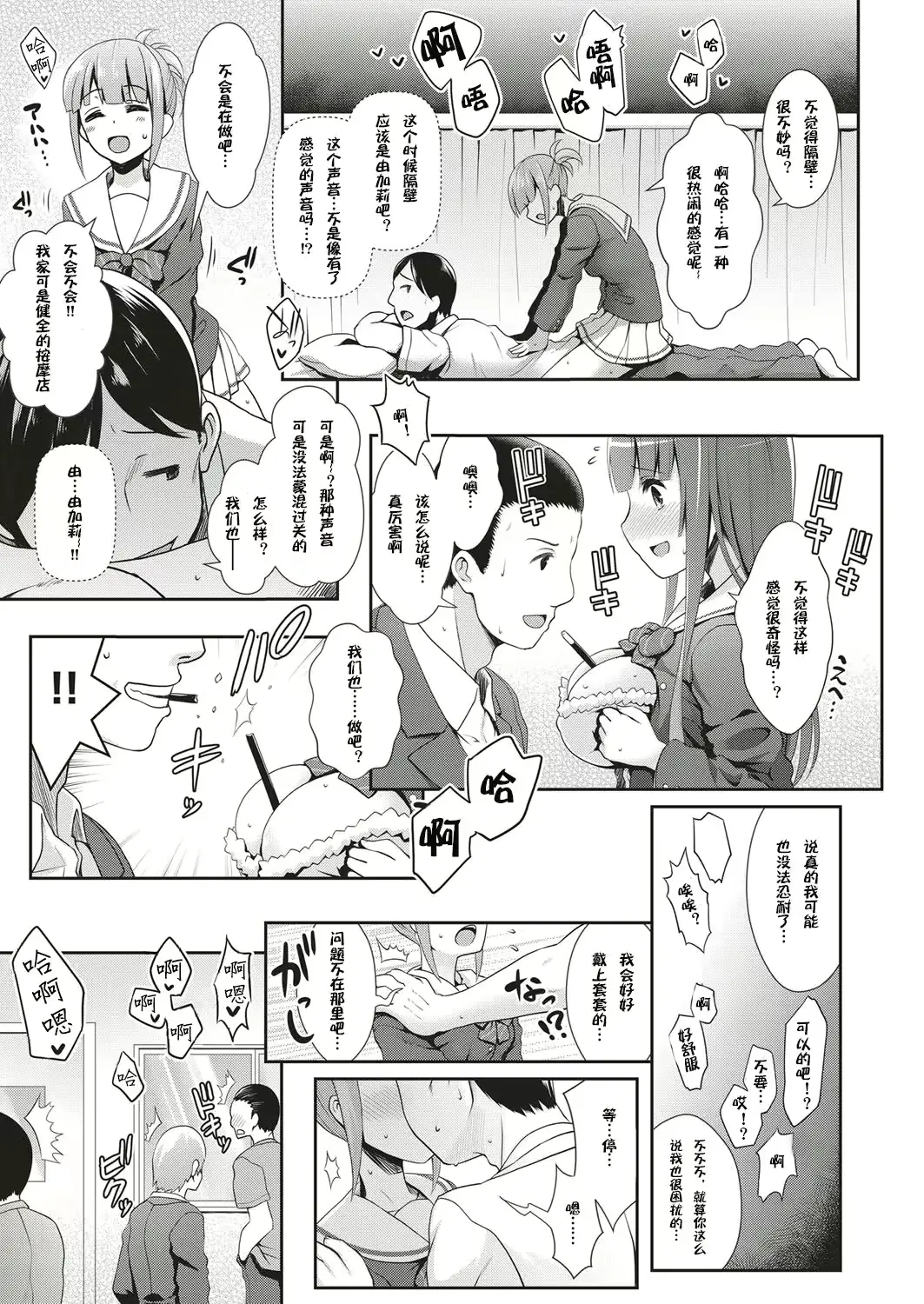 웹툰 이미지 20