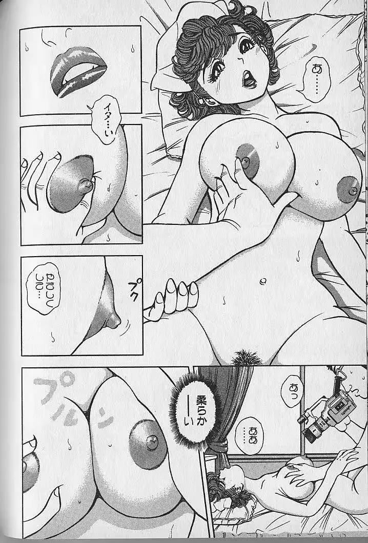 웹툰 이미지 154