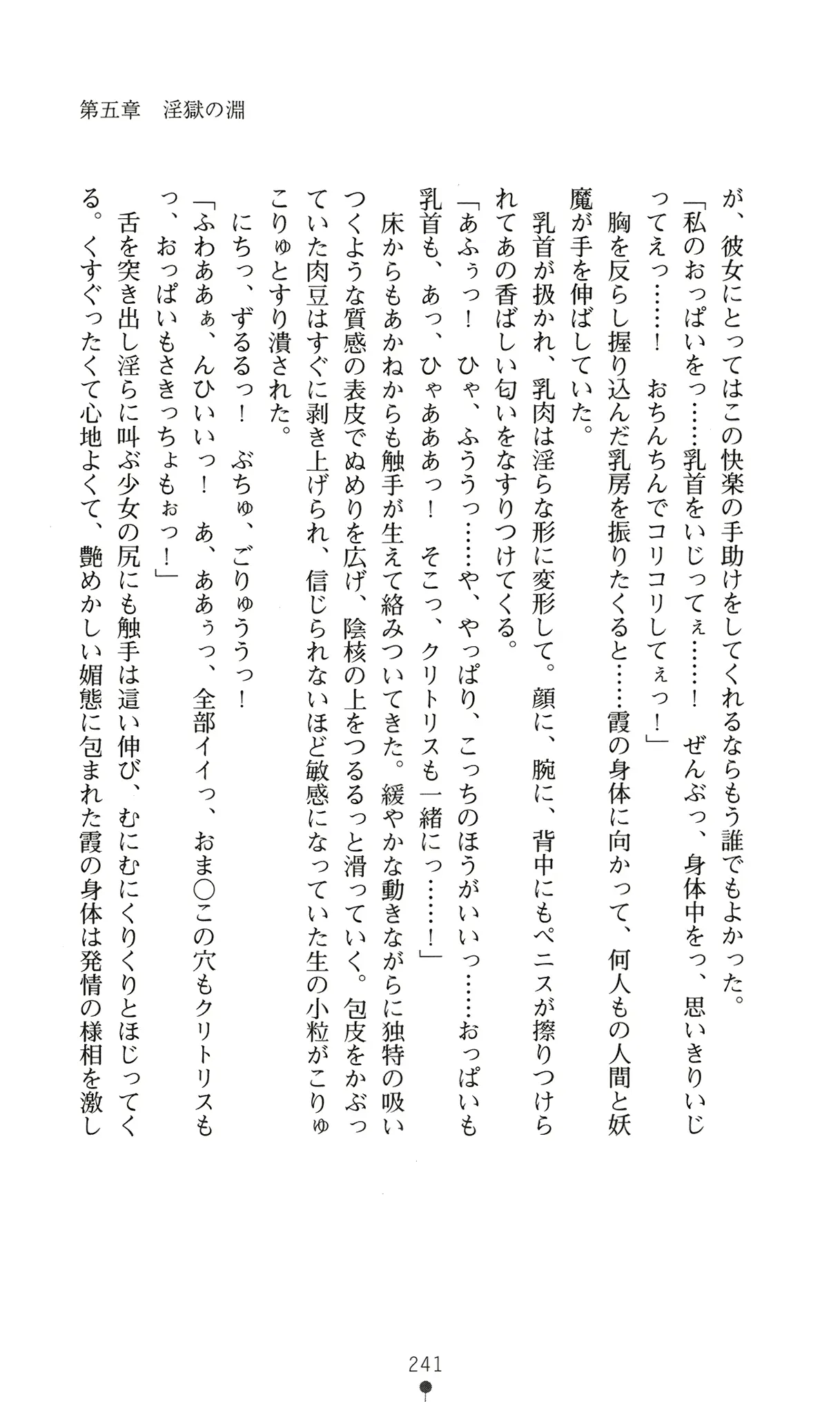 웹툰 이미지 253
