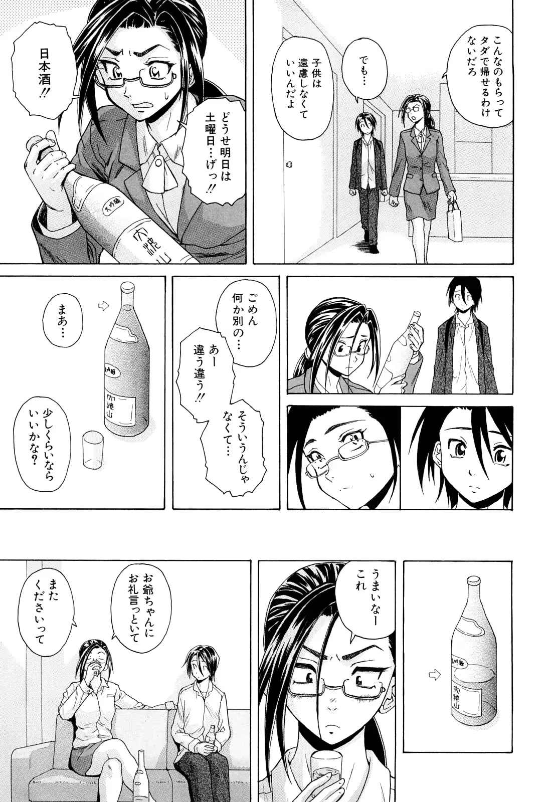 웹툰 이미지 171
