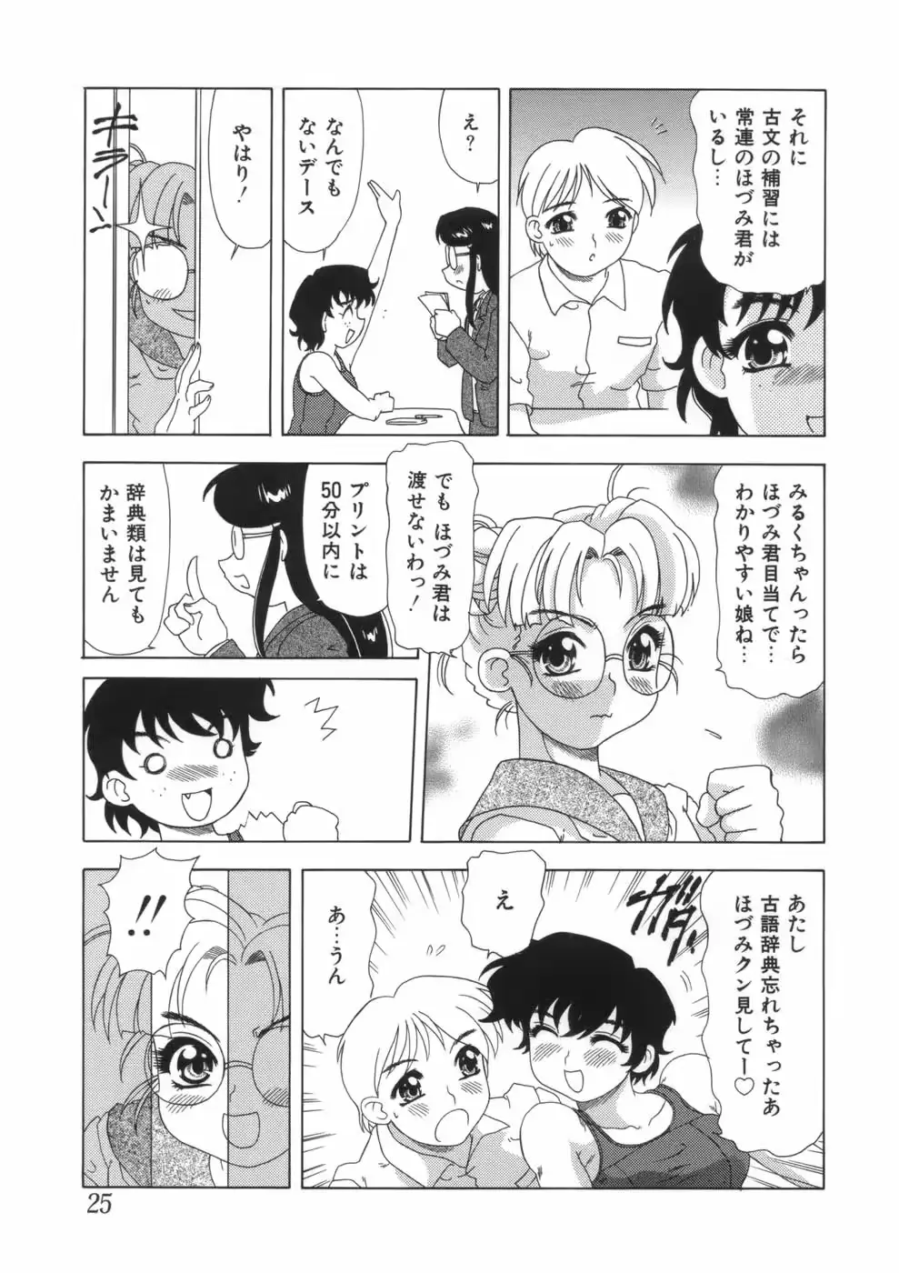웹툰 이미지 28
