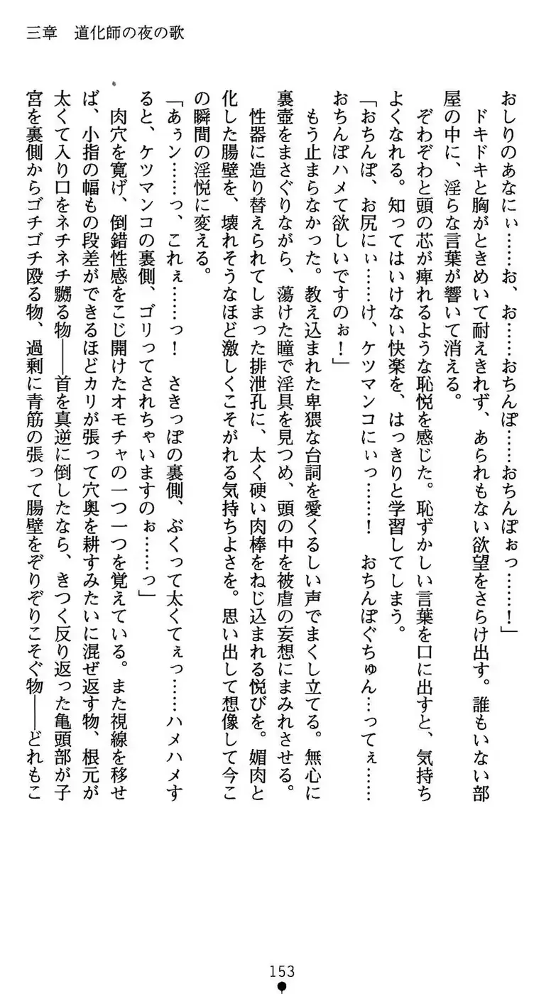 웹툰 이미지 153