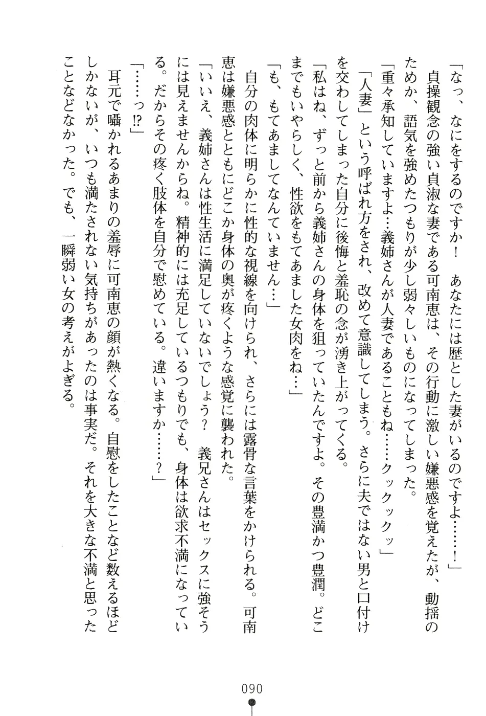 웹툰 이미지 105