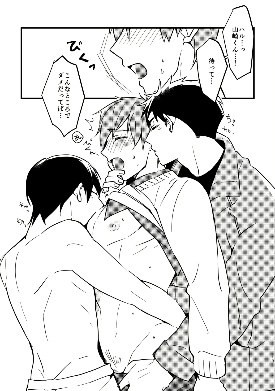 웹툰 이미지 13