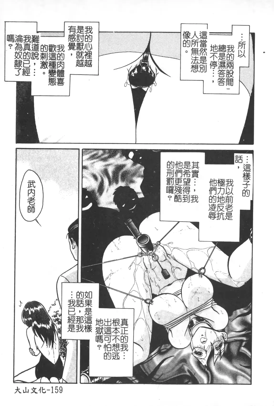 웹툰 이미지 159