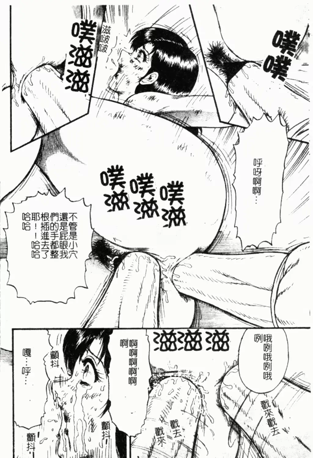 웹툰 이미지 148