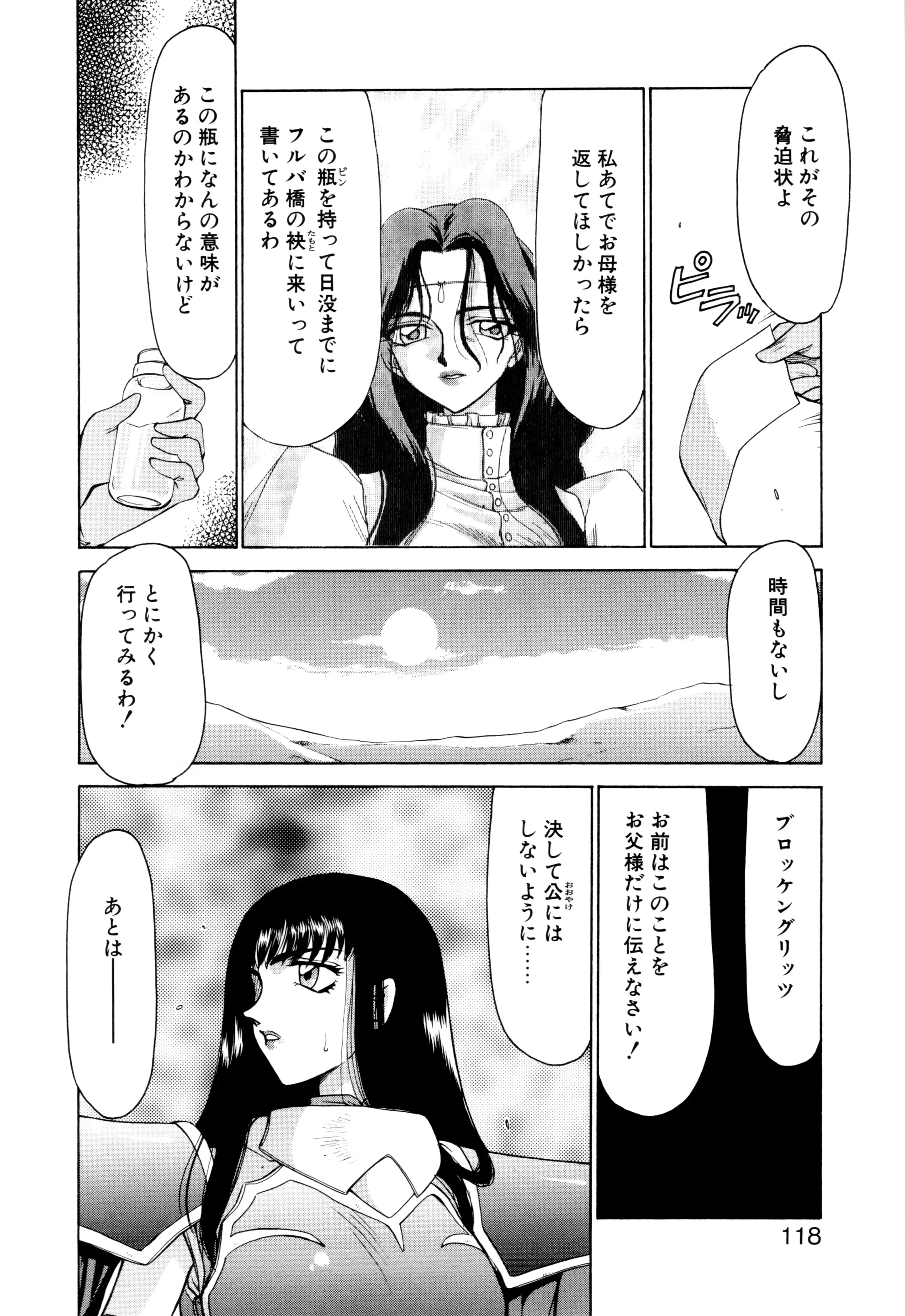 웹툰 이미지 114