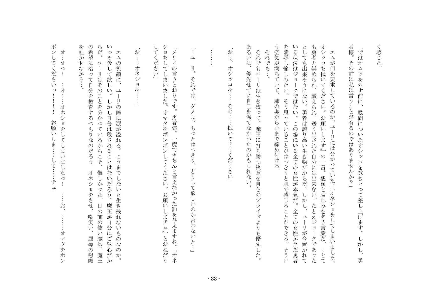 웹툰 이미지 33