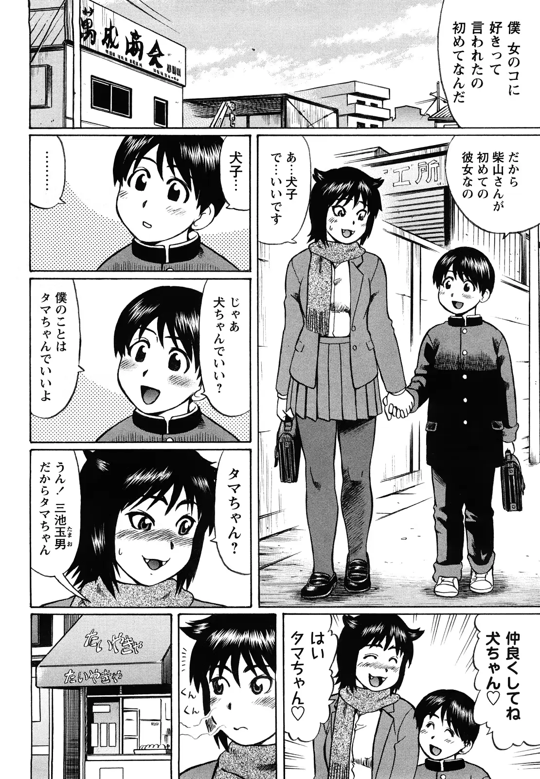 웹툰 이미지 117