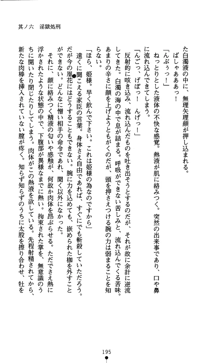 웹툰 이미지 207