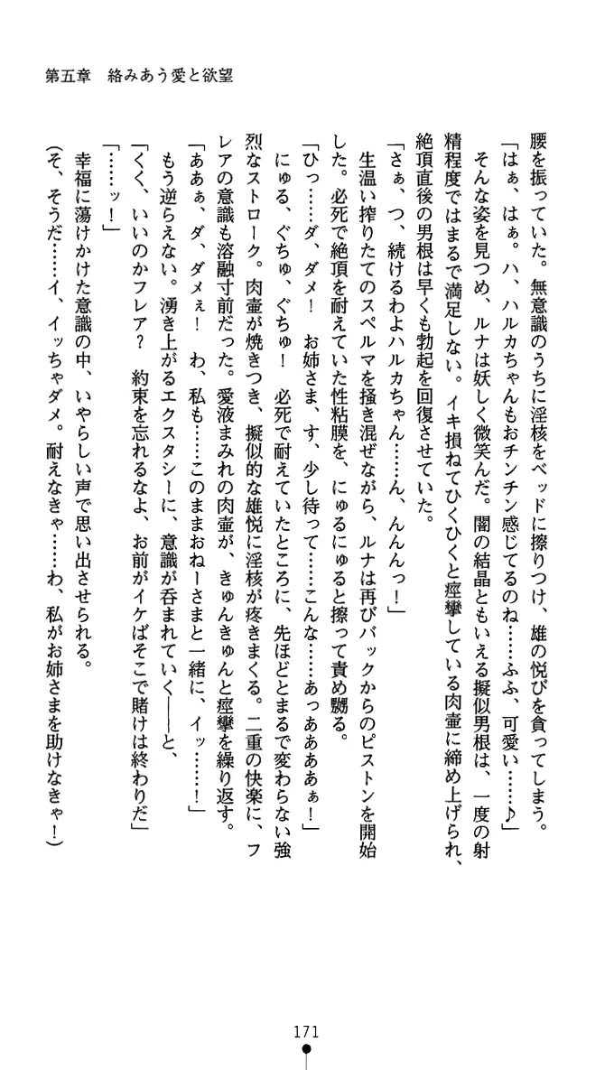 웹툰 이미지 183