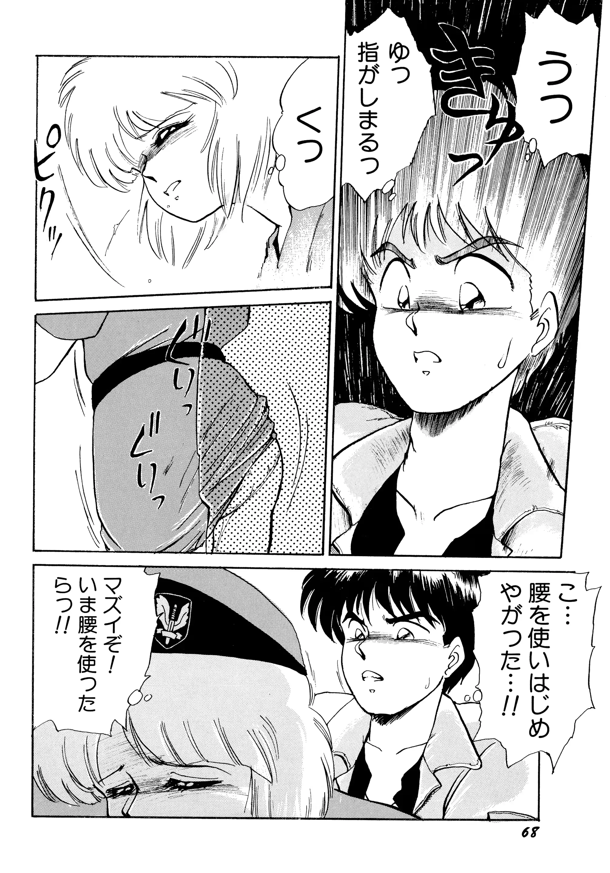 웹툰 이미지 70