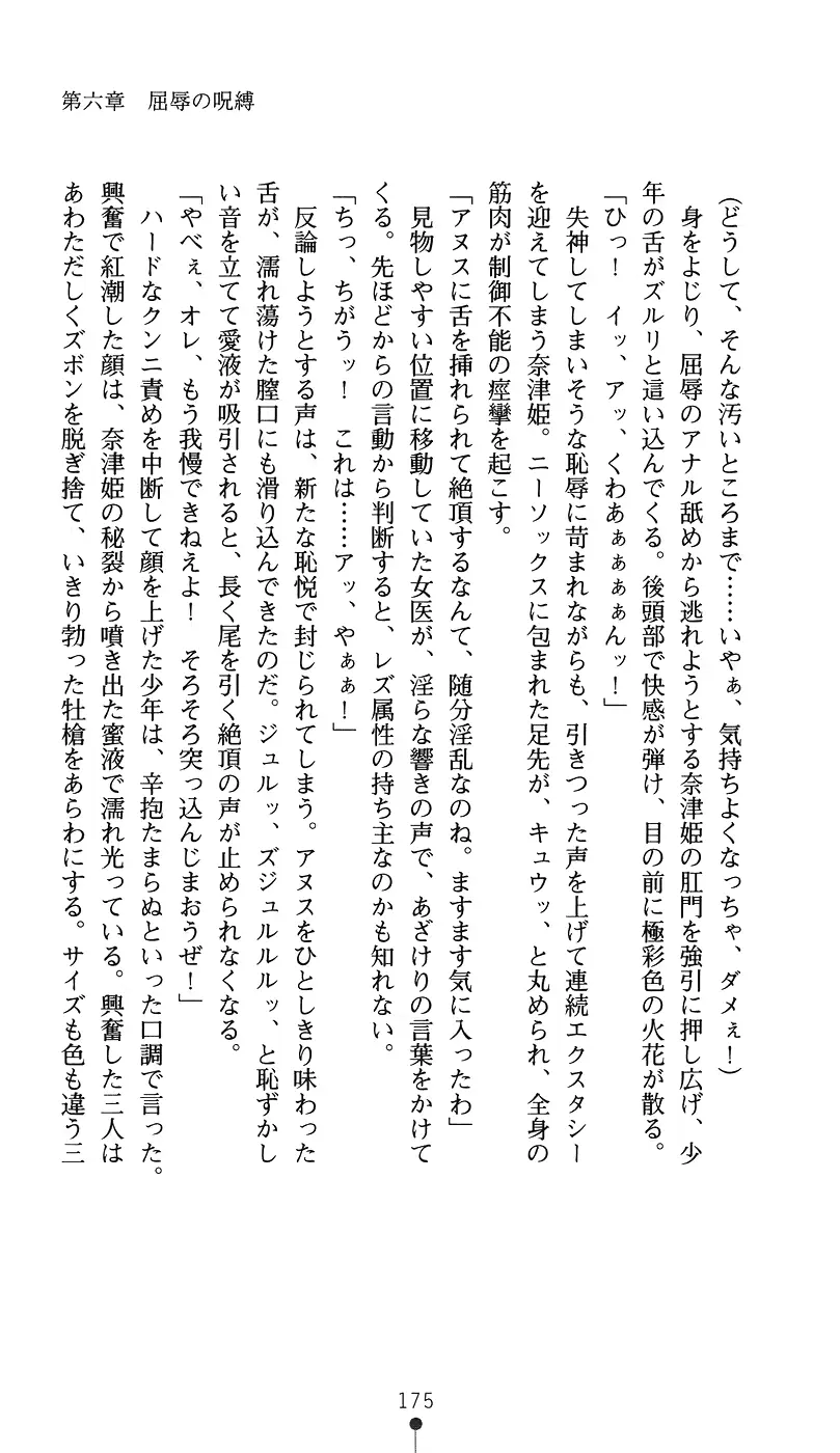 웹툰 이미지 189