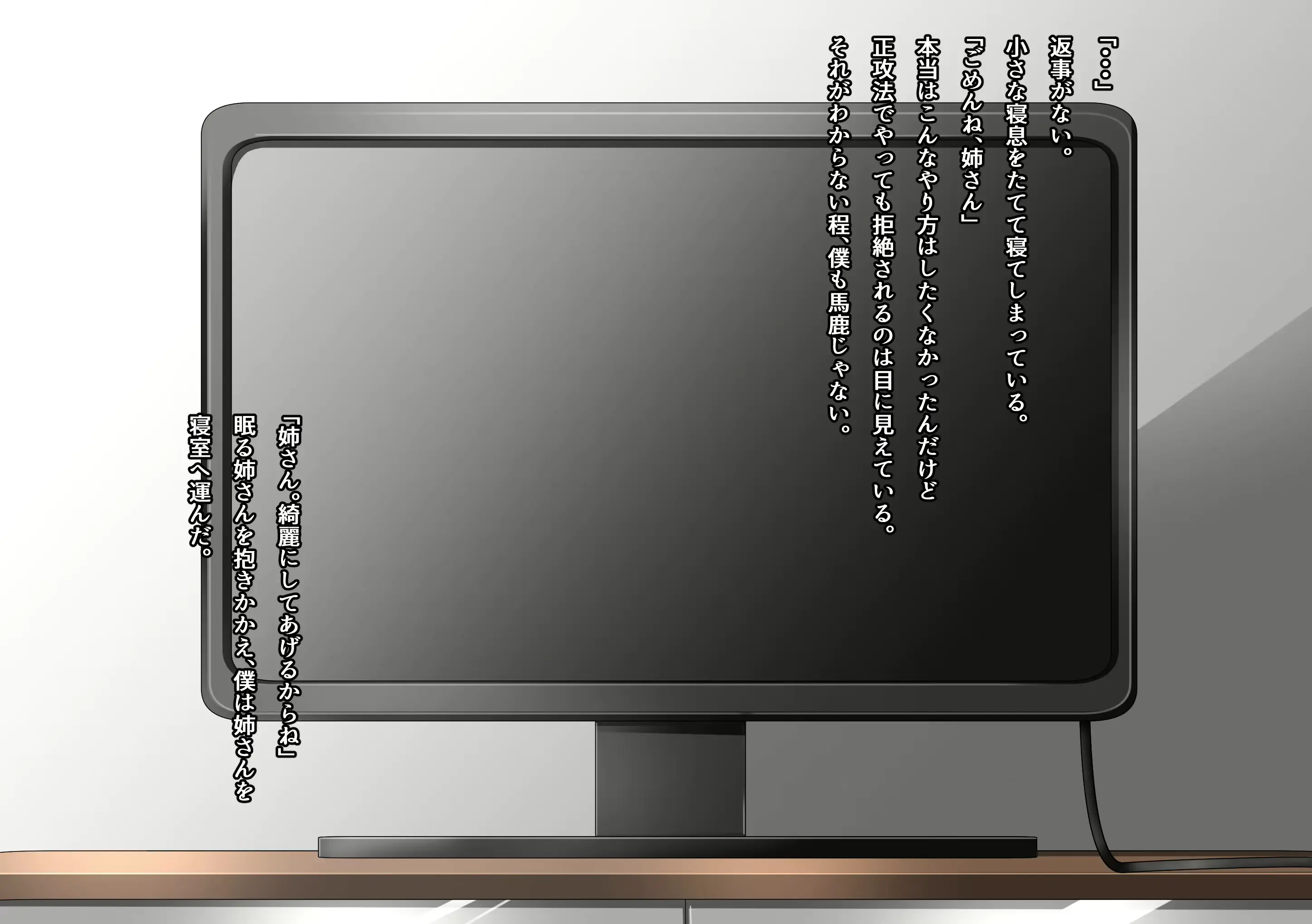 웹툰 이미지 34