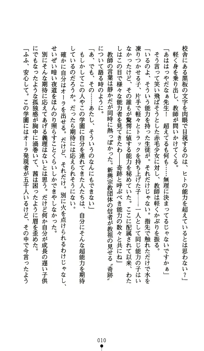 웹툰 이미지 24