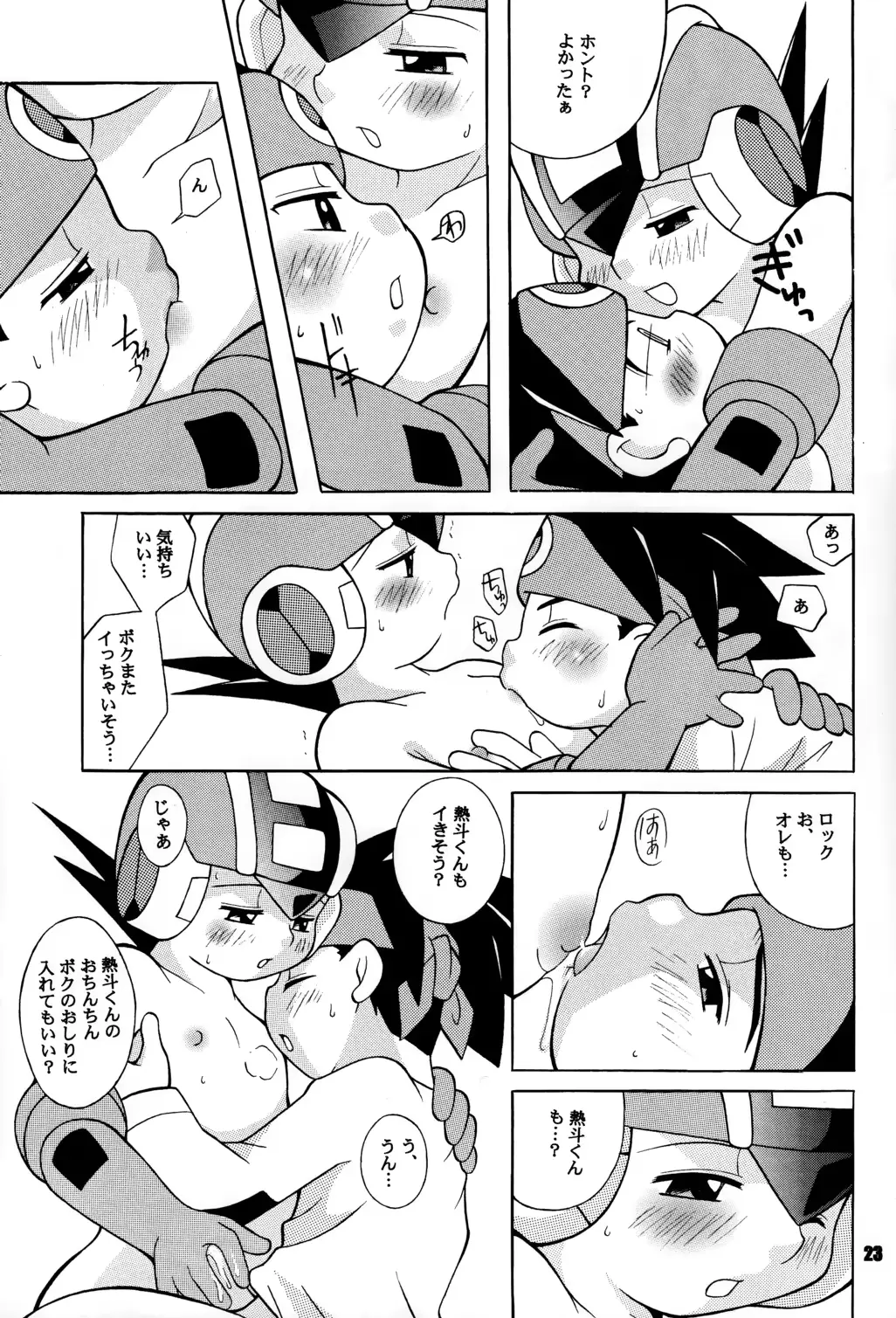 웹툰 이미지 22