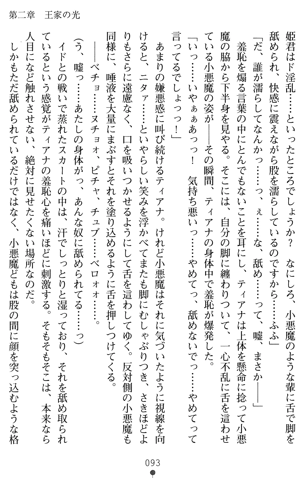 웹툰 이미지 105