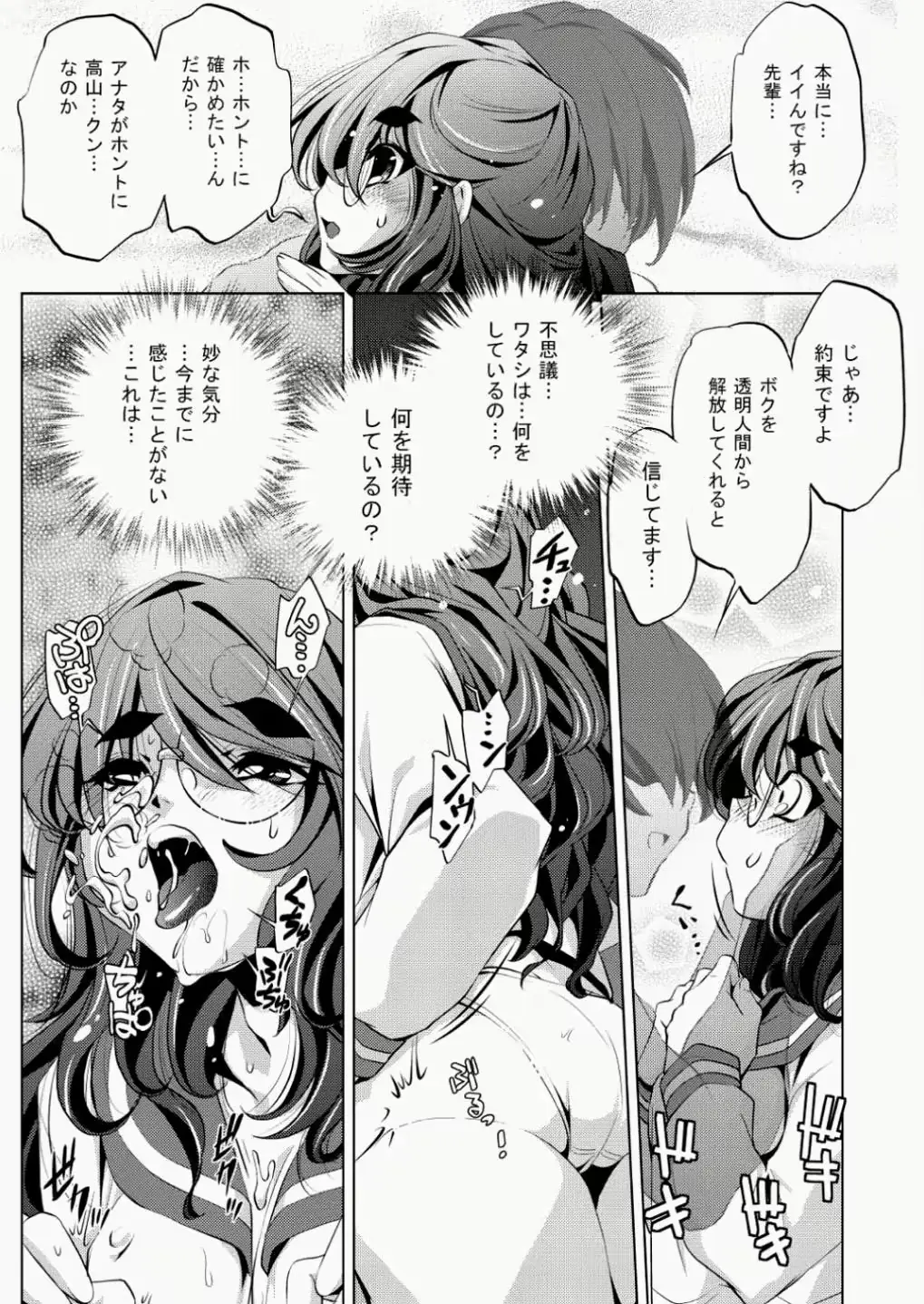 웹툰 이미지 259