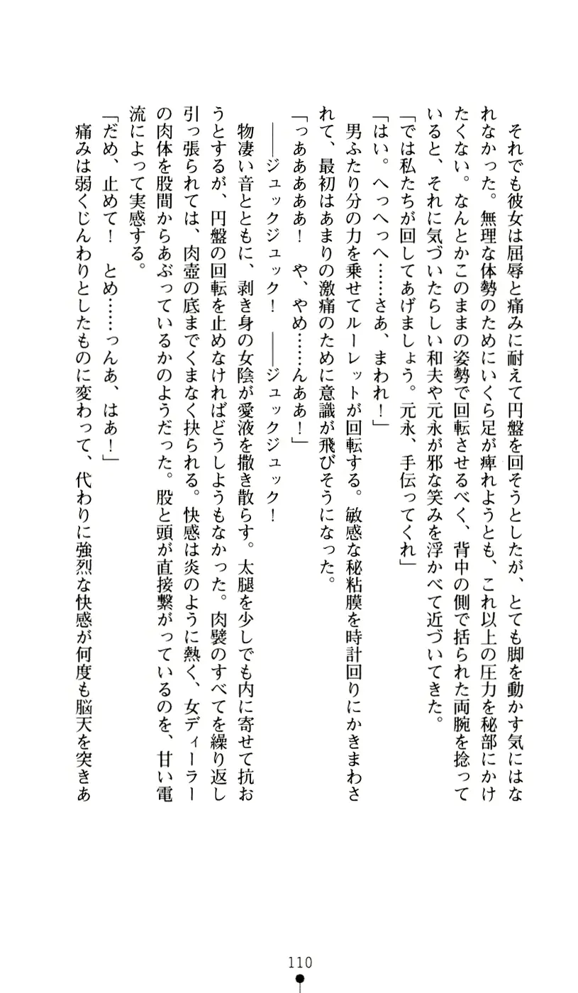 웹툰 이미지 121