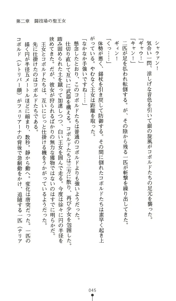 웹툰 이미지 59