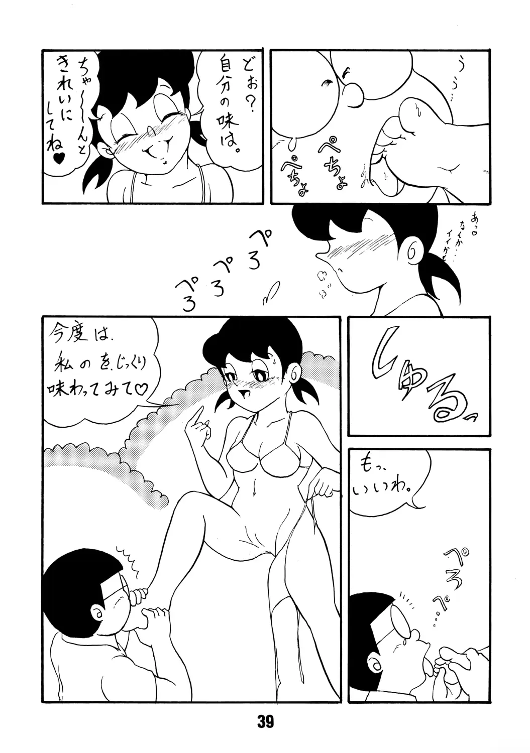 웹툰 이미지 37