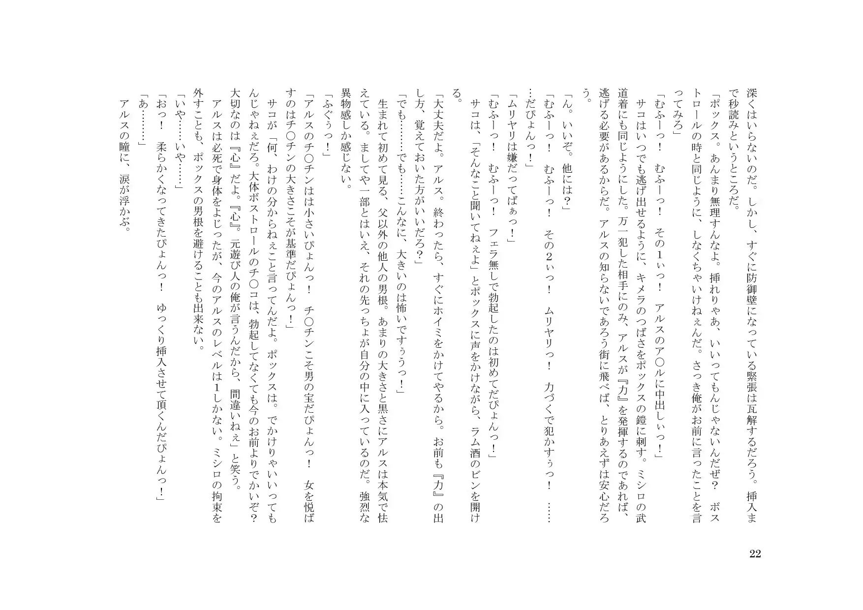 웹툰 이미지 21