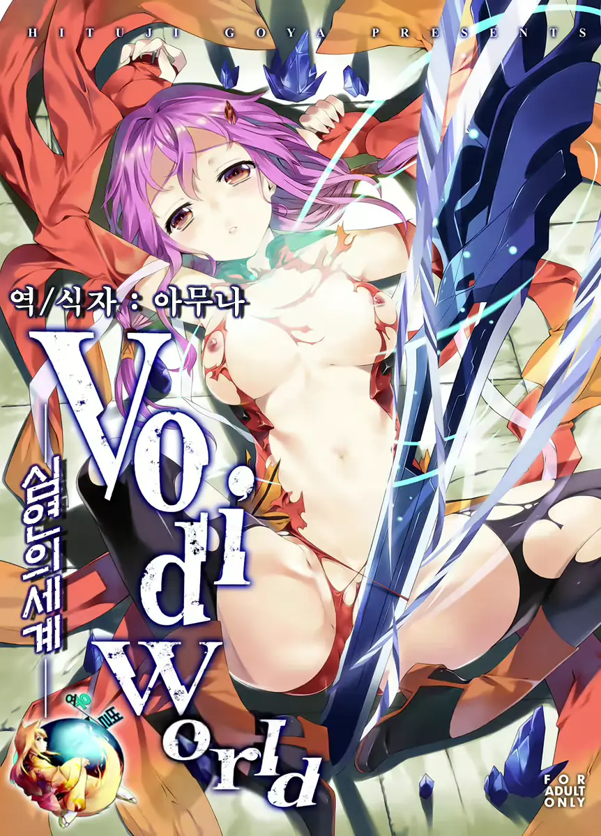 웹툰 이미지 0