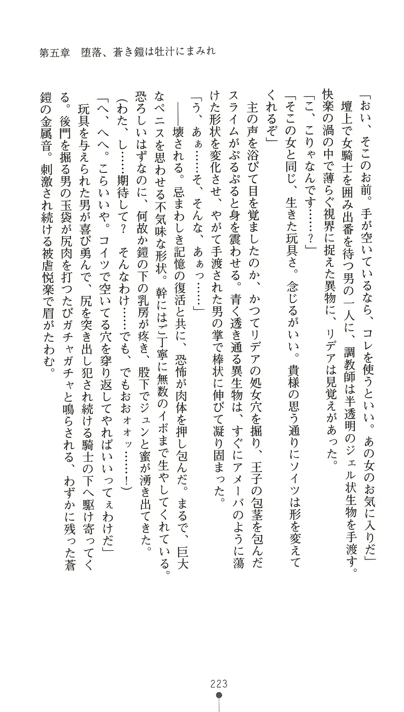웹툰 이미지 238