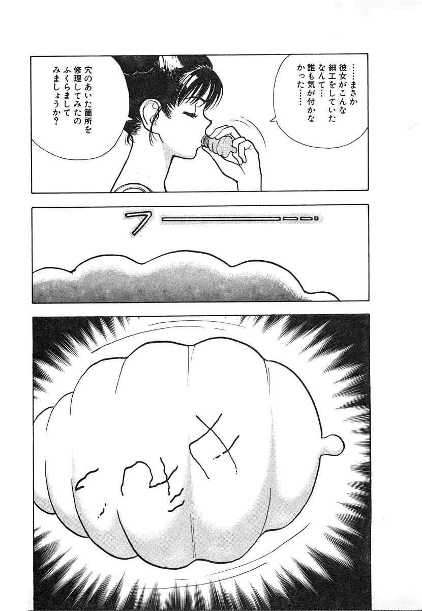 웹툰 이미지 54
