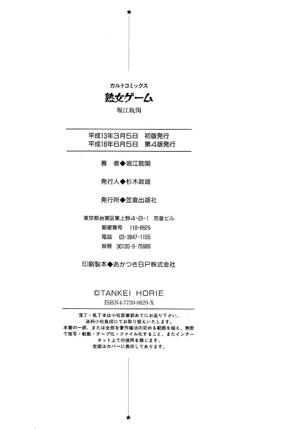 웹툰 이미지 268