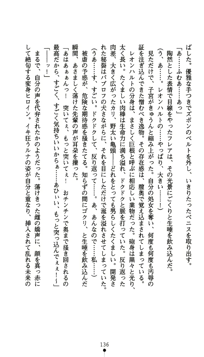 웹툰 이미지 148