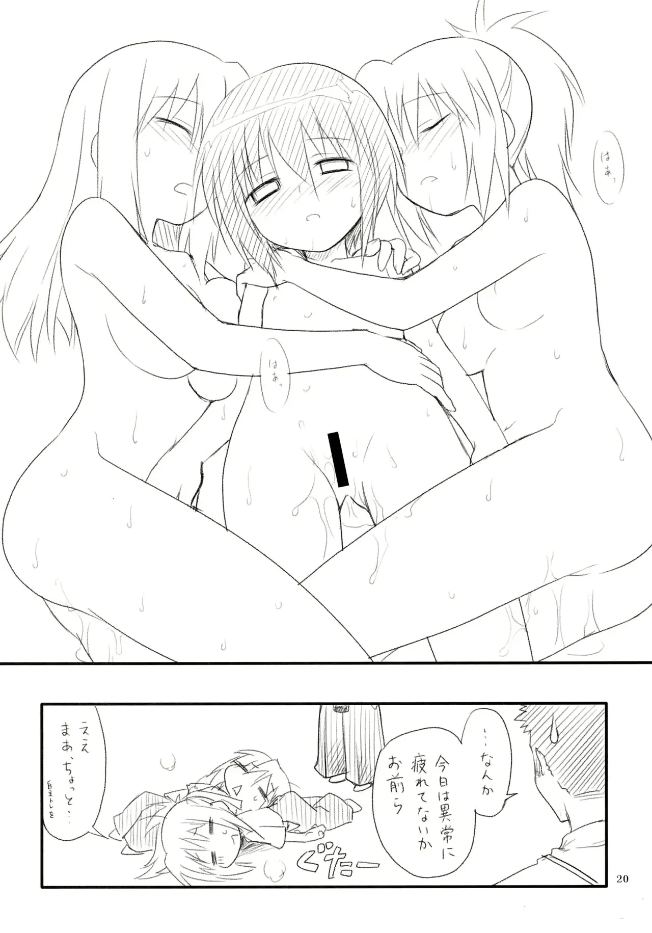 웹툰 이미지 18