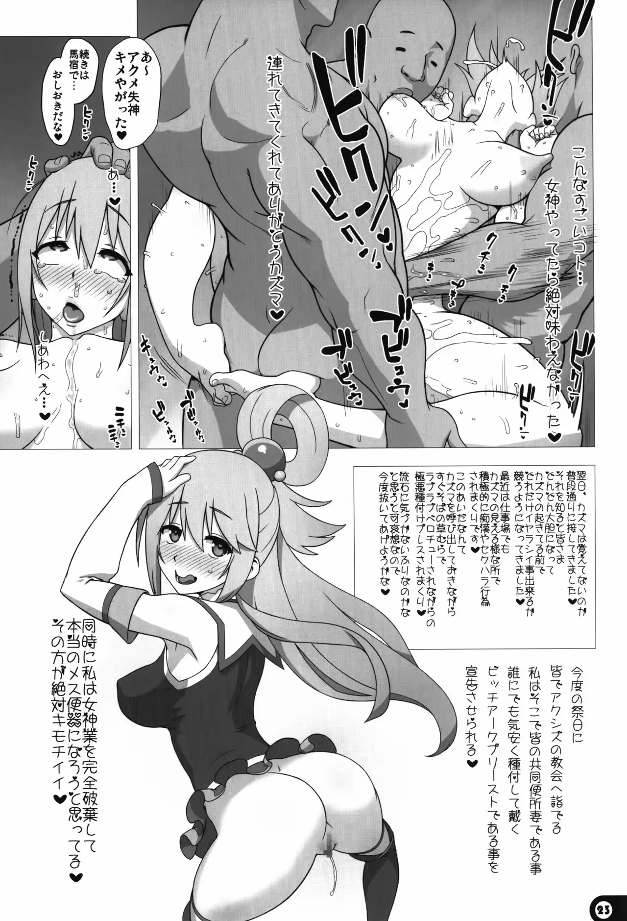 웹툰 이미지 22