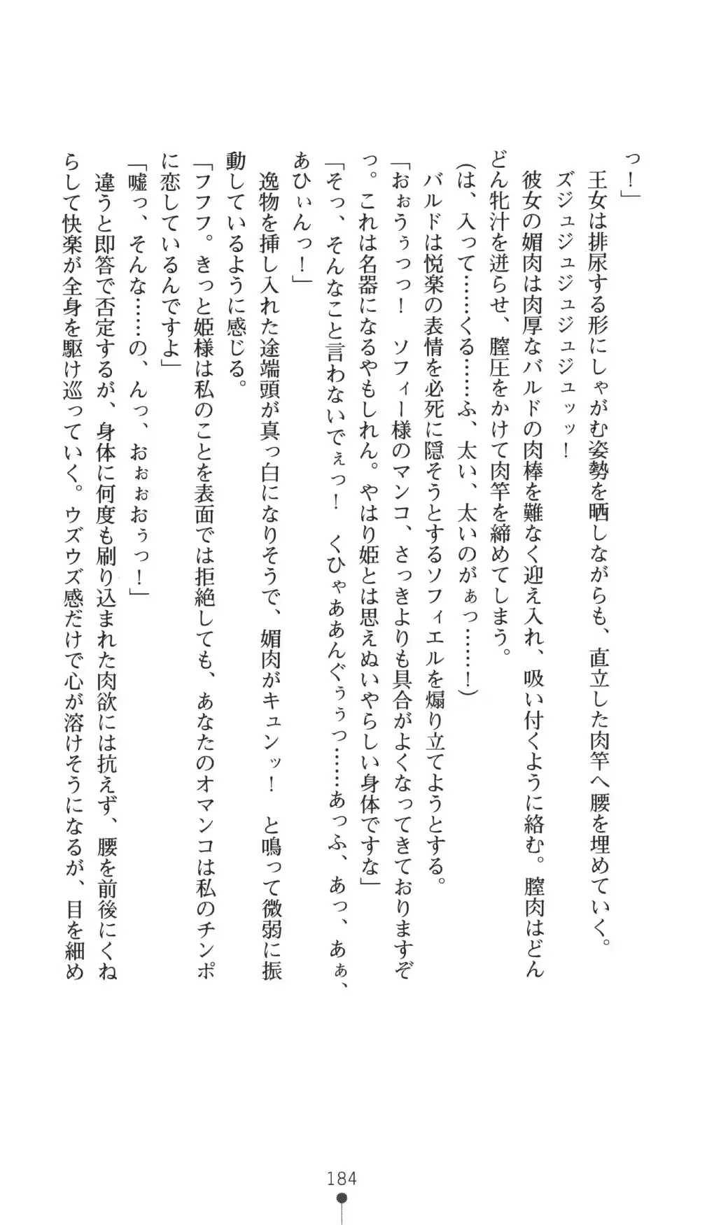 웹툰 이미지 183