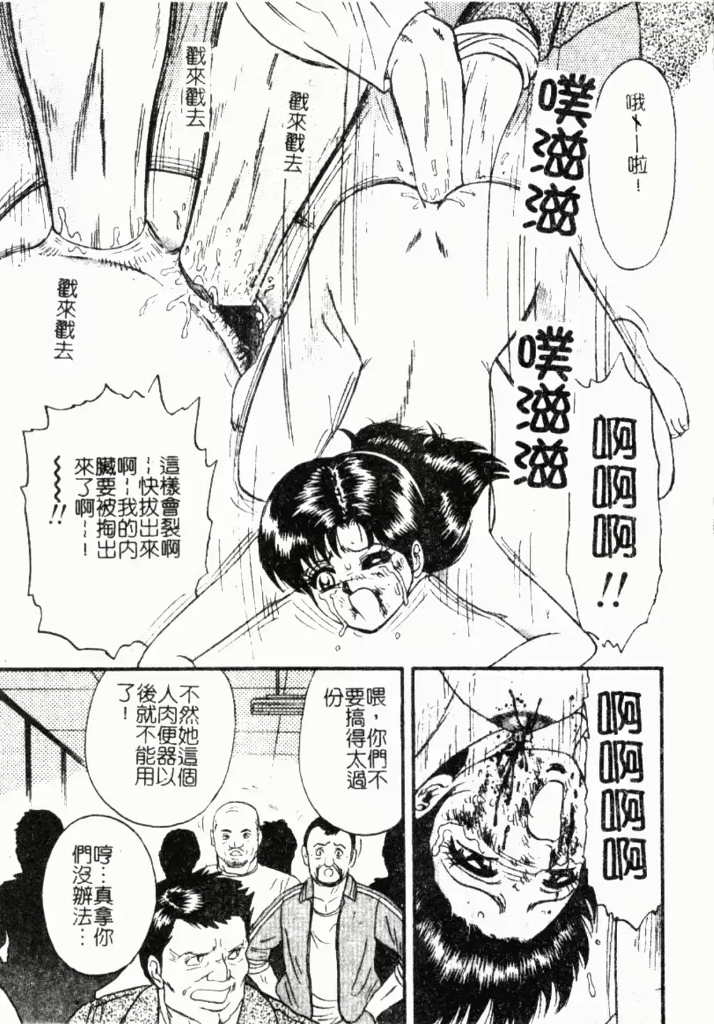 웹툰 이미지 149