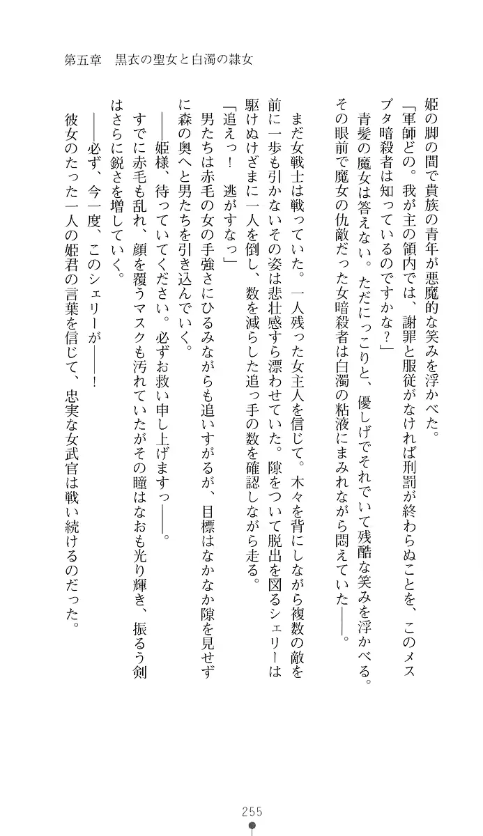 웹툰 이미지 269