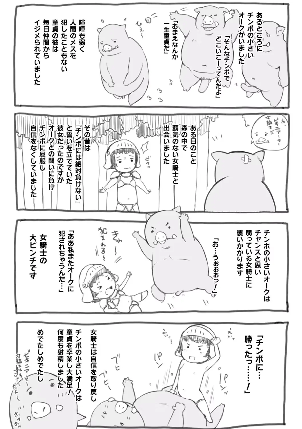 웹툰 이미지 175