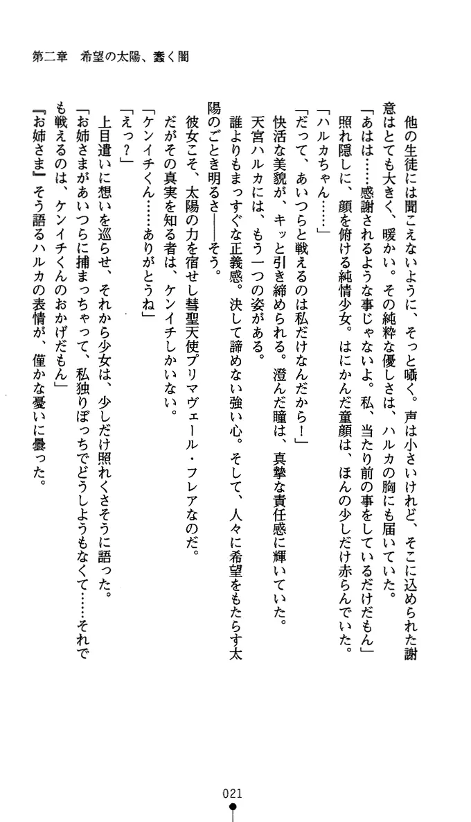 웹툰 이미지 33