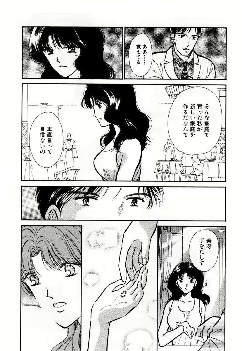 웹툰 이미지 190