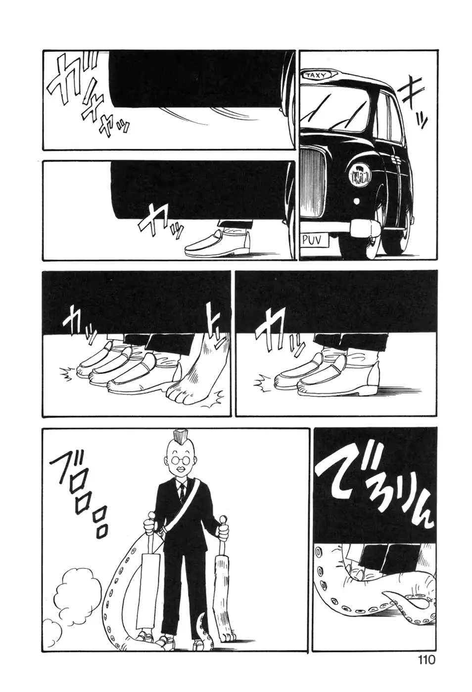 웹툰 이미지 109