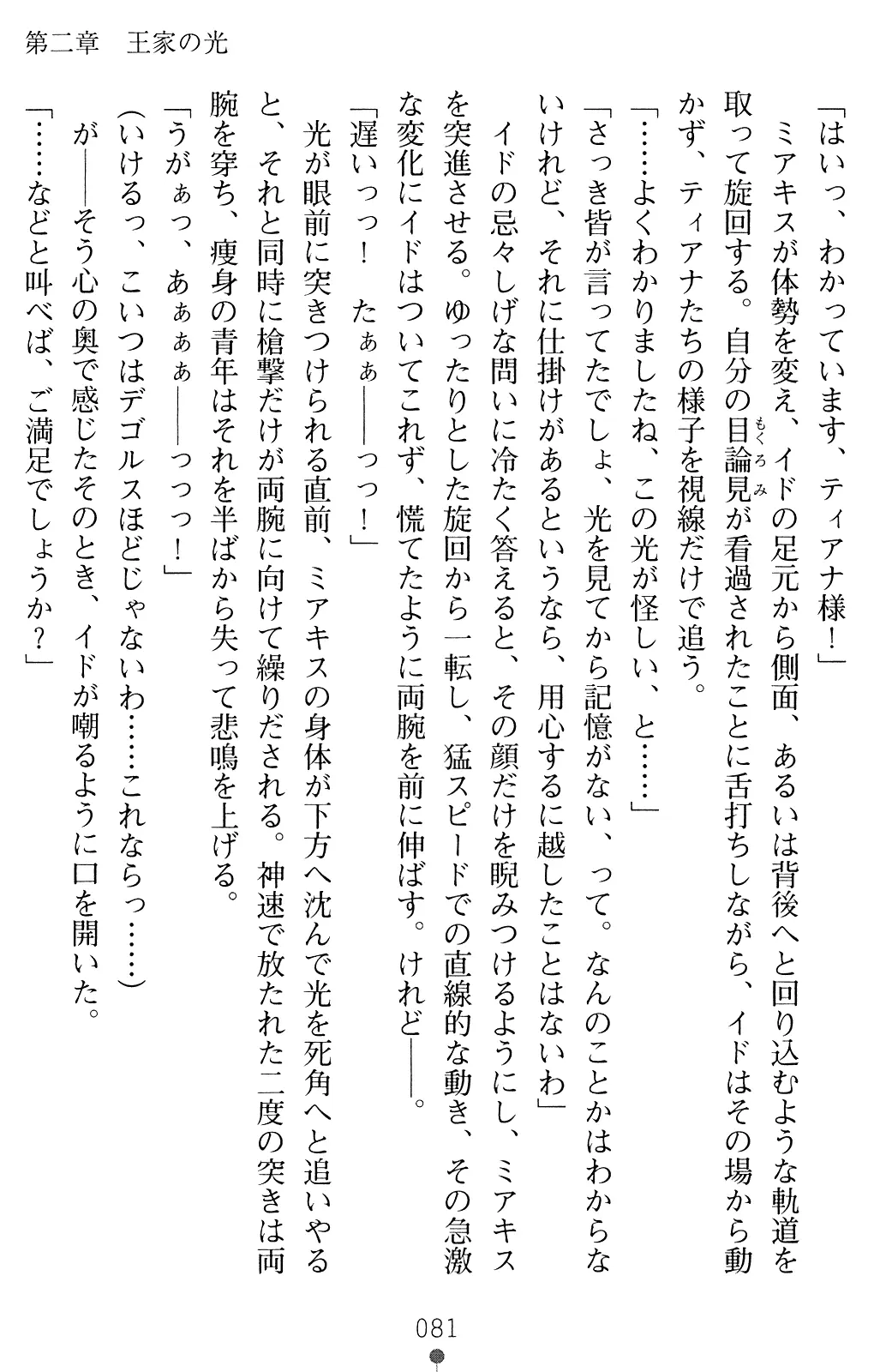 웹툰 이미지 93