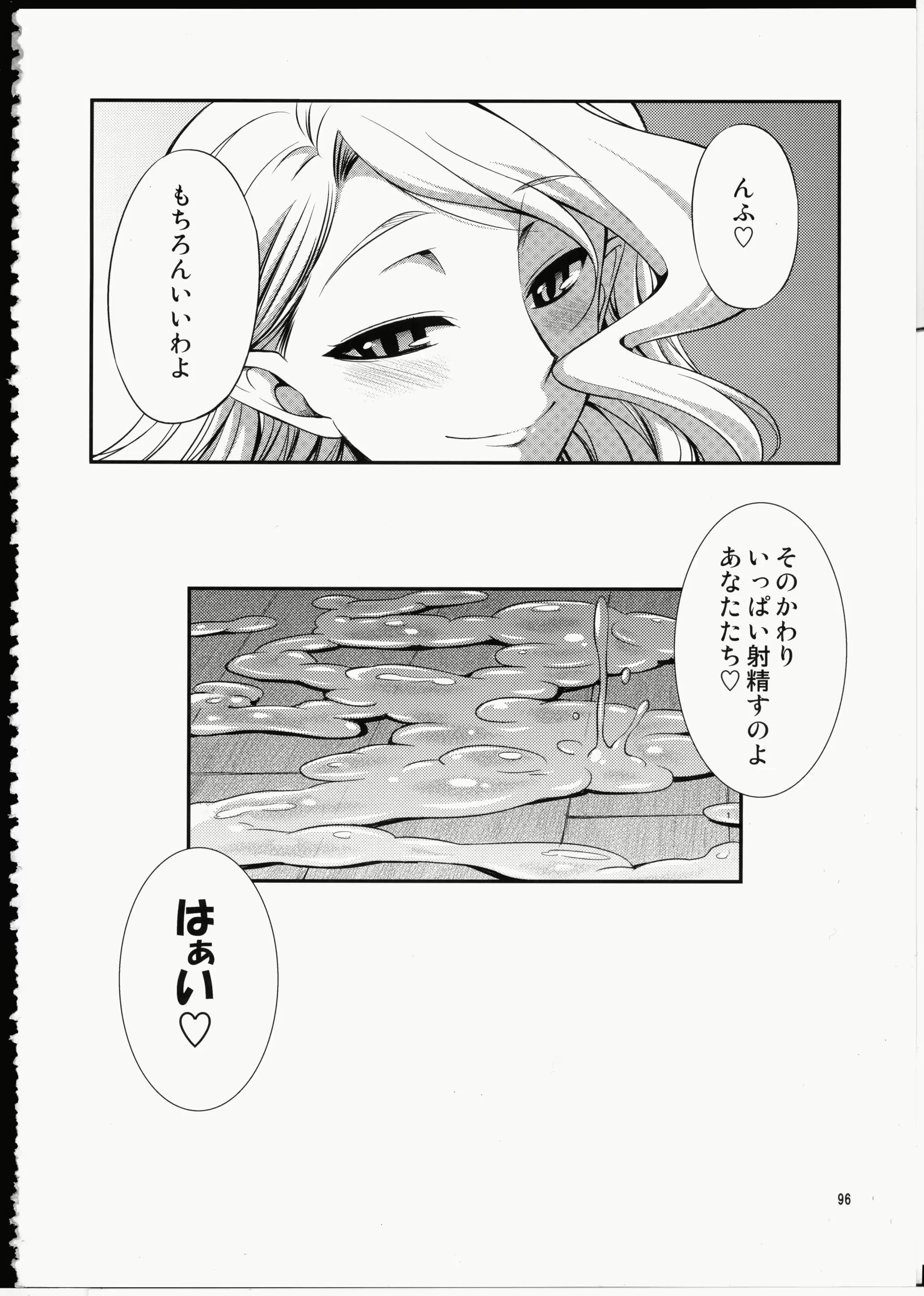 웹툰 이미지 94