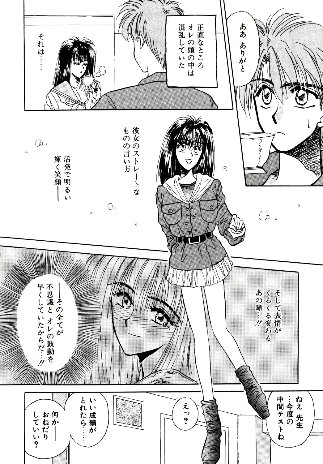 웹툰 이미지 72