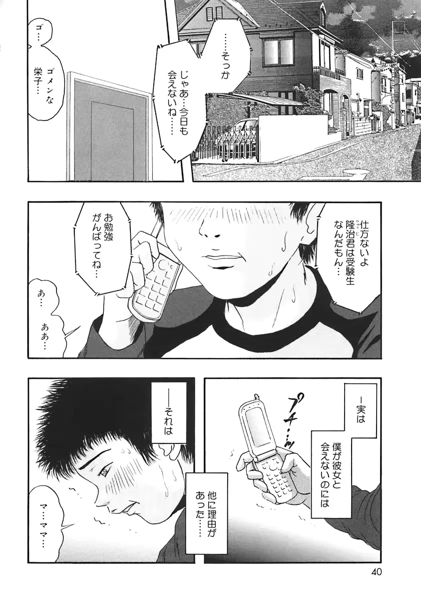 웹툰 이미지 41