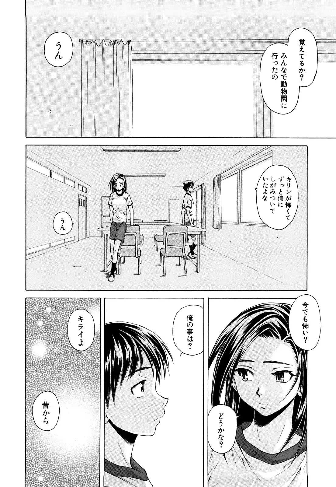 웹툰 이미지 78