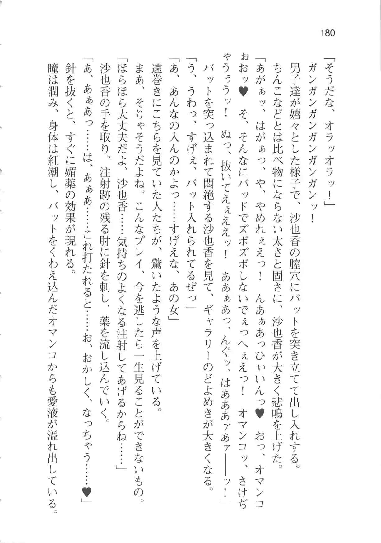웹툰 이미지 185