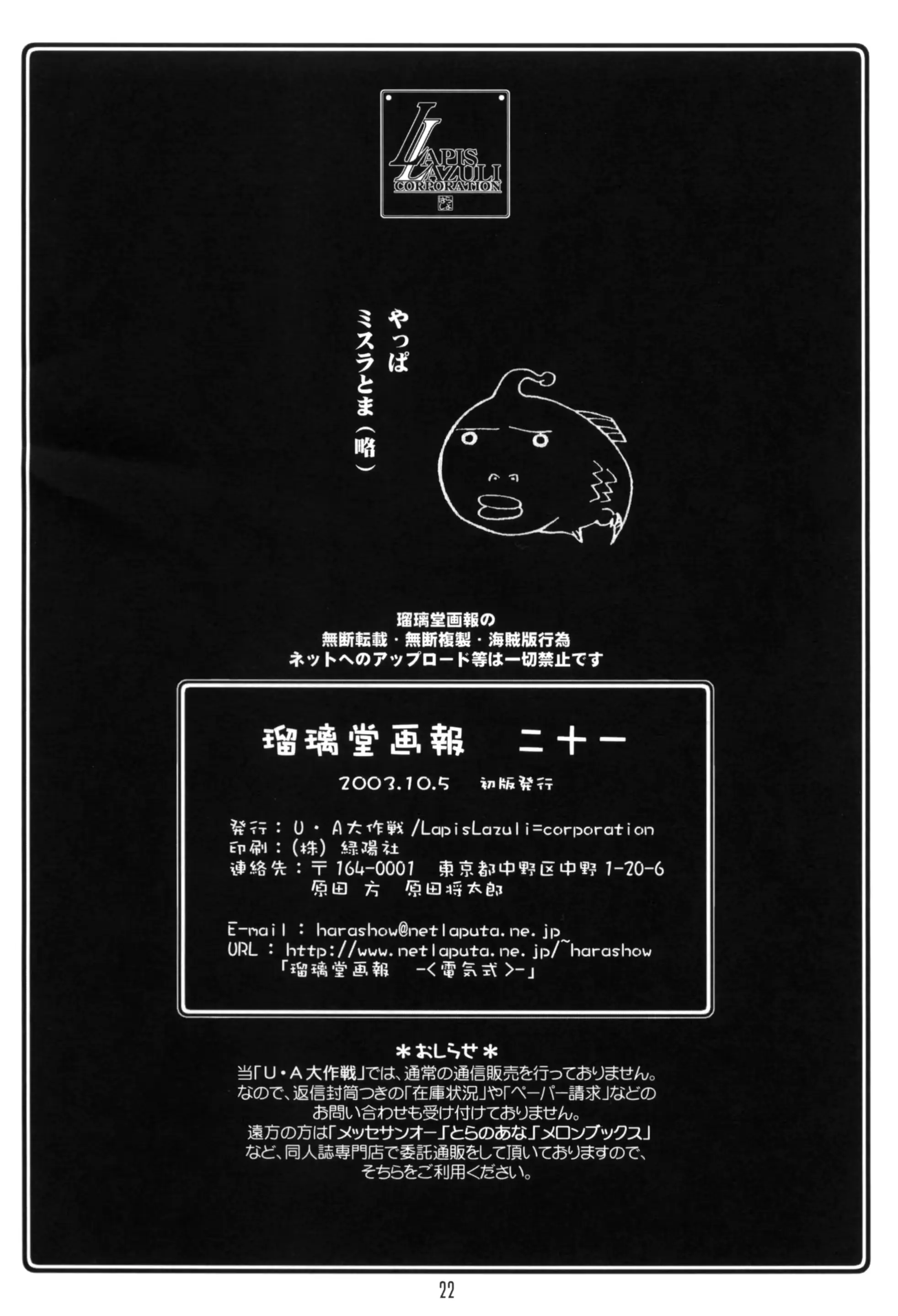 웹툰 이미지 20