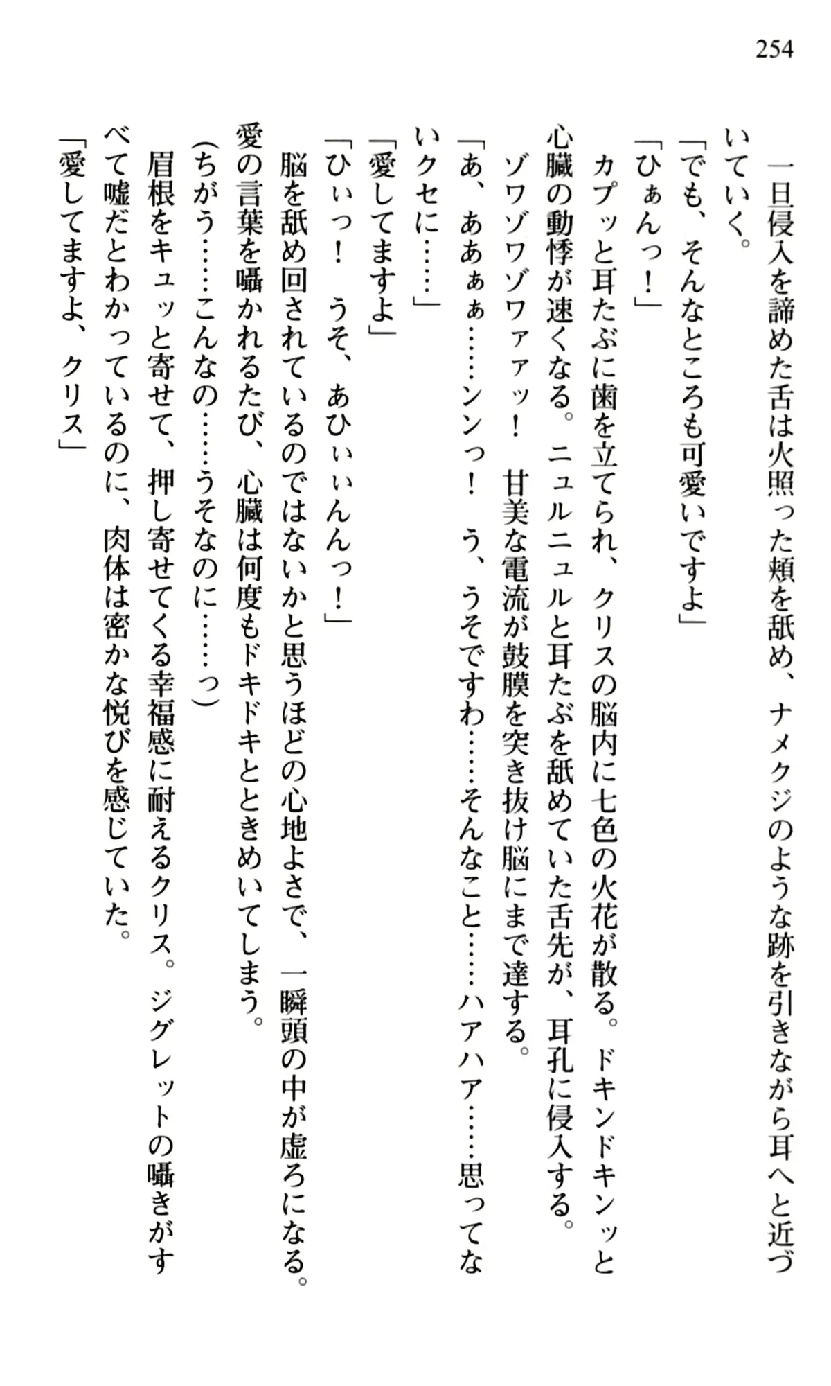 웹툰 이미지 255
