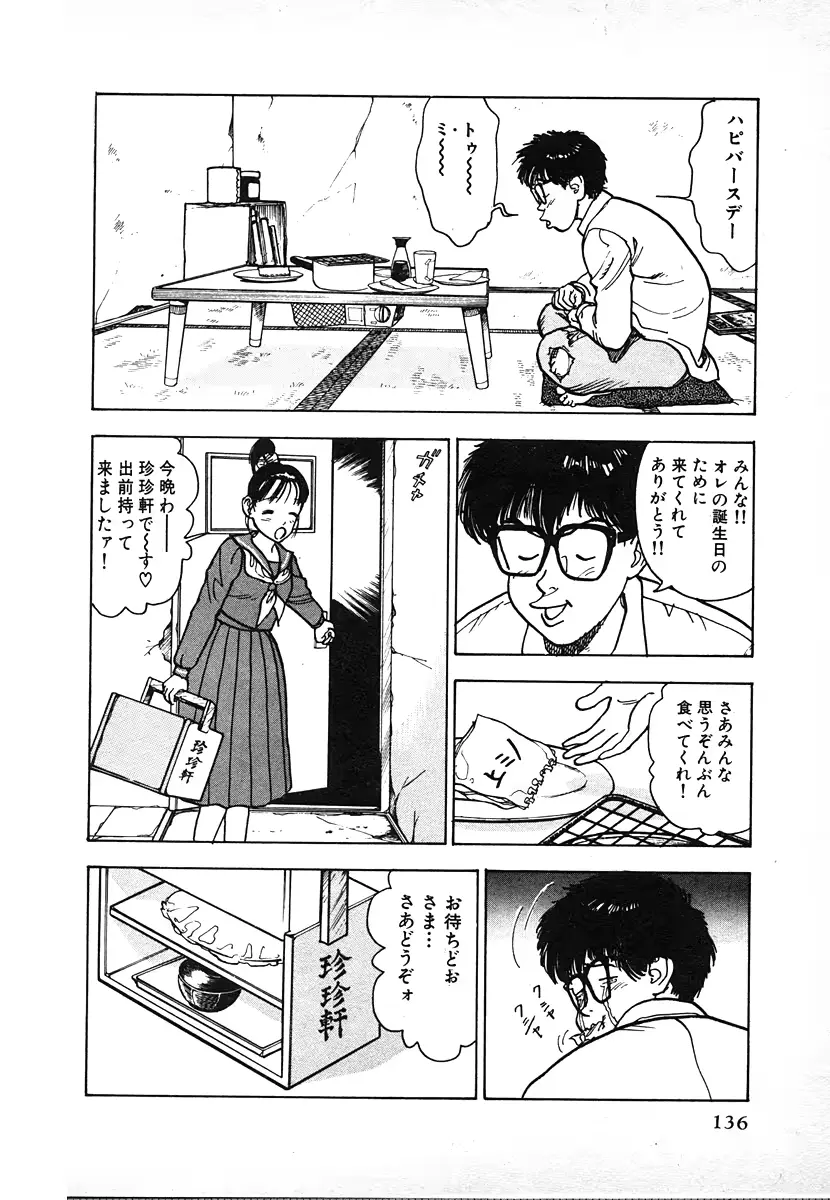 웹툰 이미지 135
