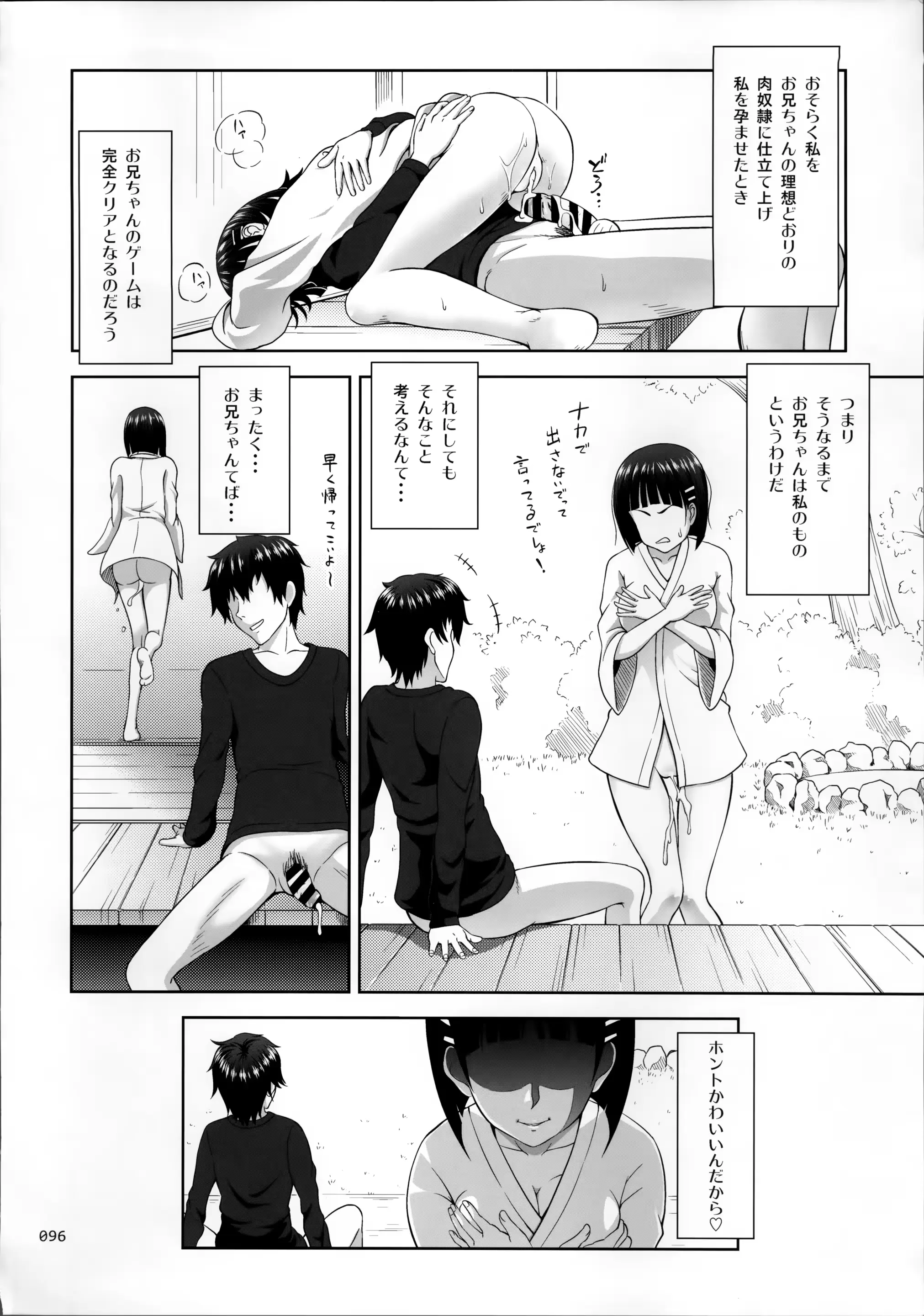 웹툰 이미지 97
